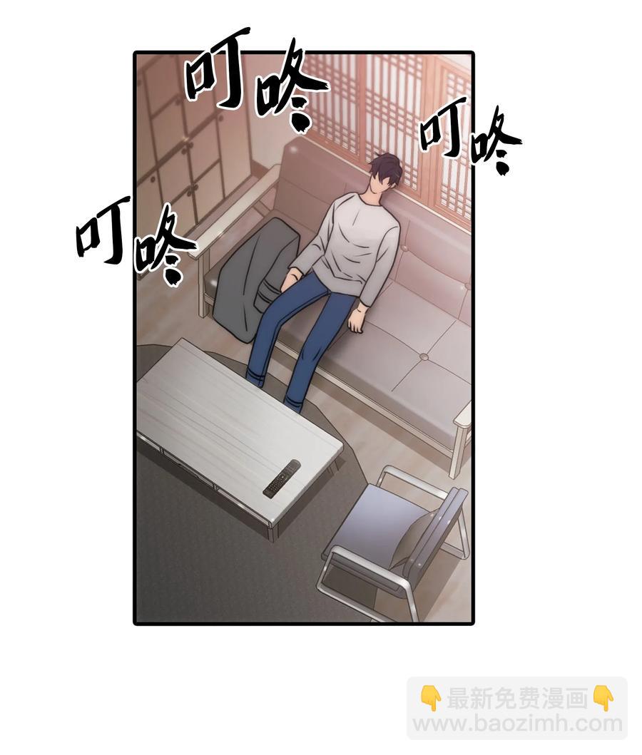 響絃文字 - 20 四位主角齊聚一堂(1/2) - 4