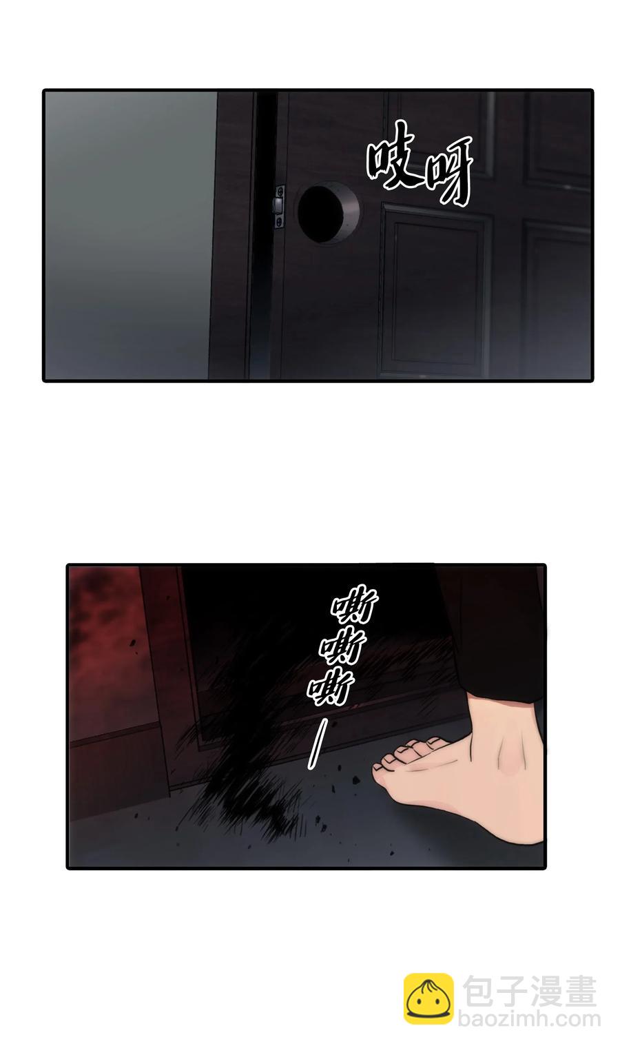 響絃文字 - 20 四位主角齊聚一堂(2/2) - 5