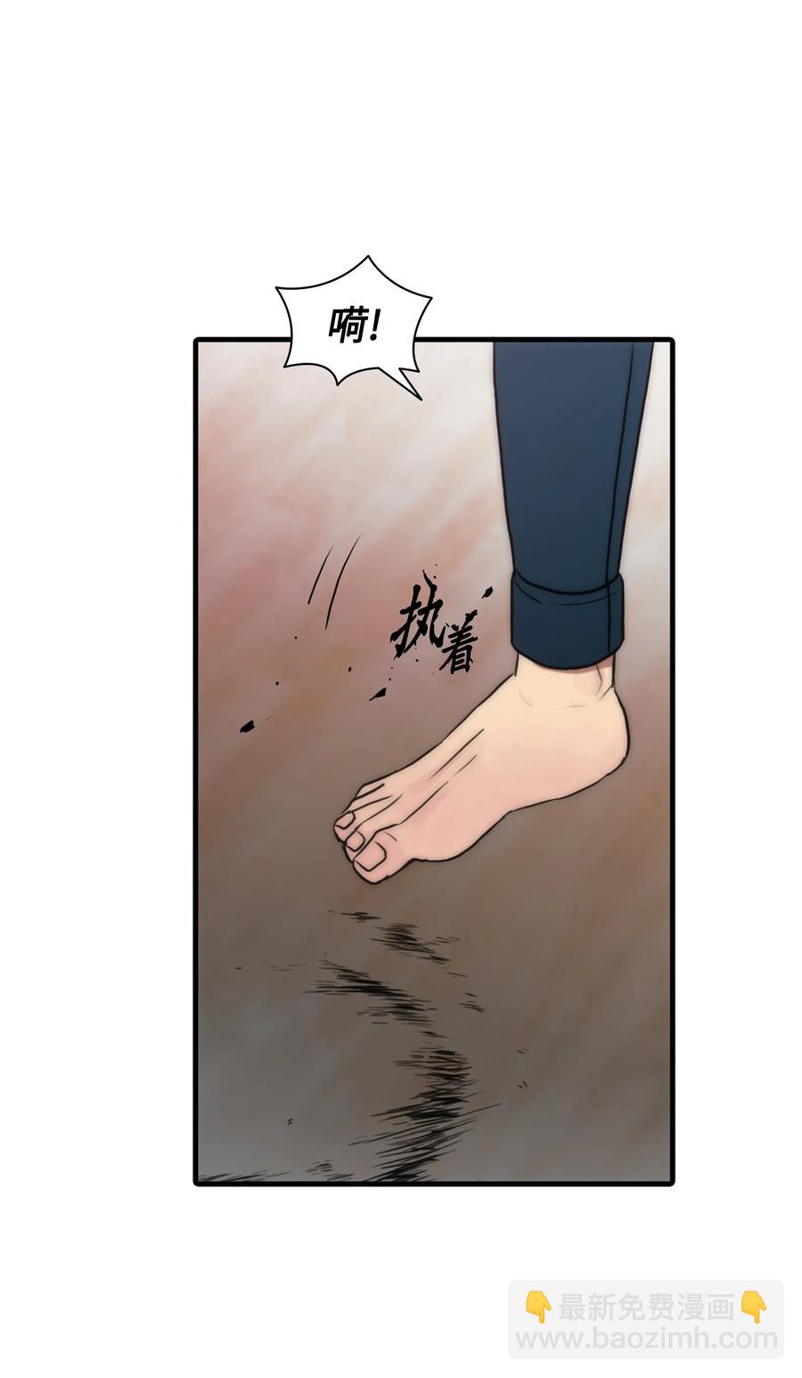 響絃文字 - 20 四位主角齊聚一堂(2/2) - 2