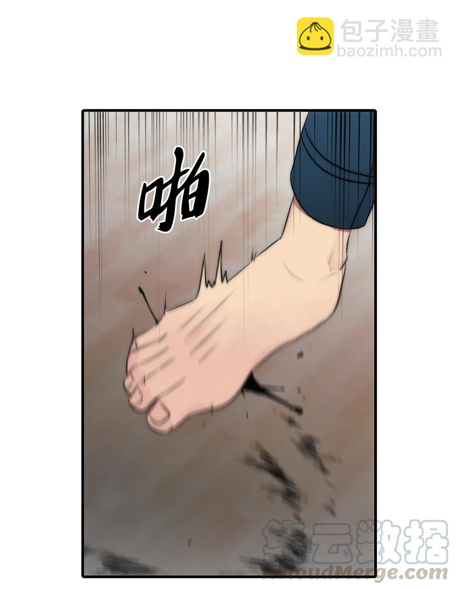 響絃文字 - 20 四位主角齊聚一堂(2/2) - 3