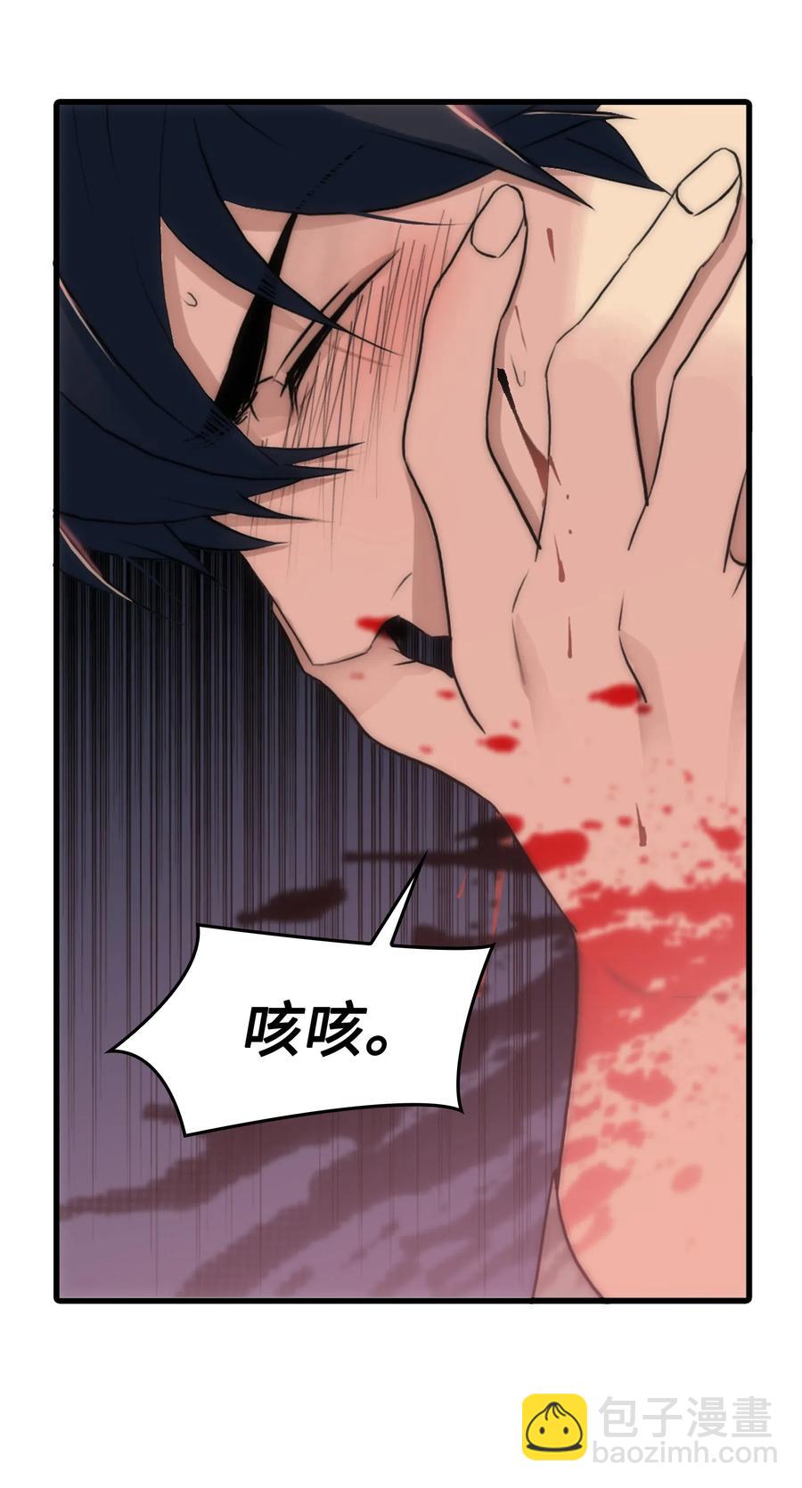 響絃文字 - 20 四位主角齊聚一堂(2/2) - 5