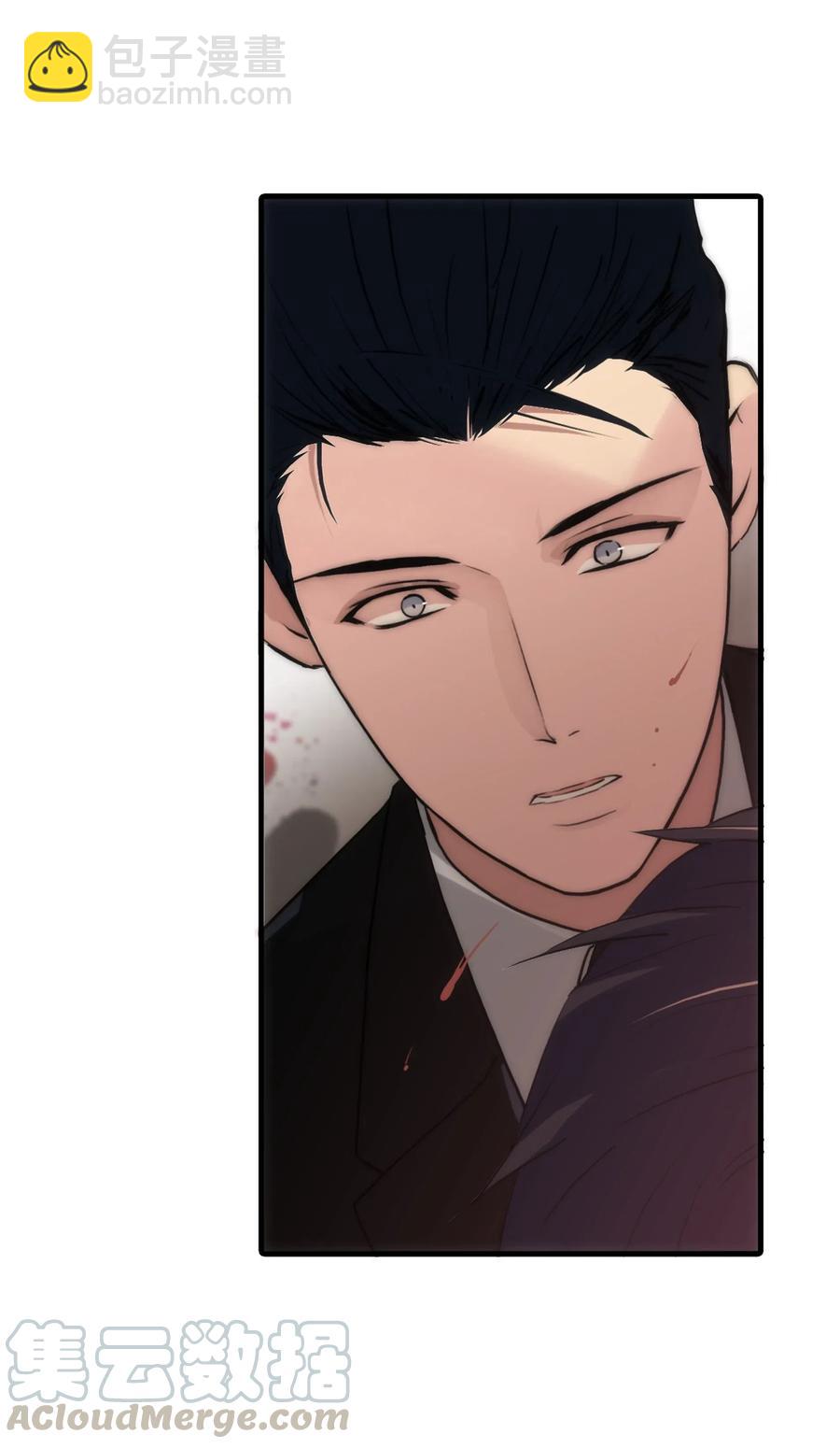 響絃文字 - 20 四位主角齊聚一堂(2/2) - 6