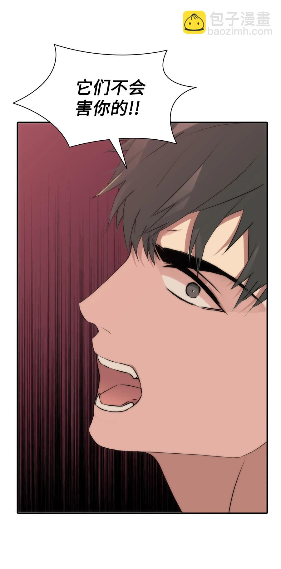 響絃文字 - 20 四位主角齊聚一堂(2/2) - 2