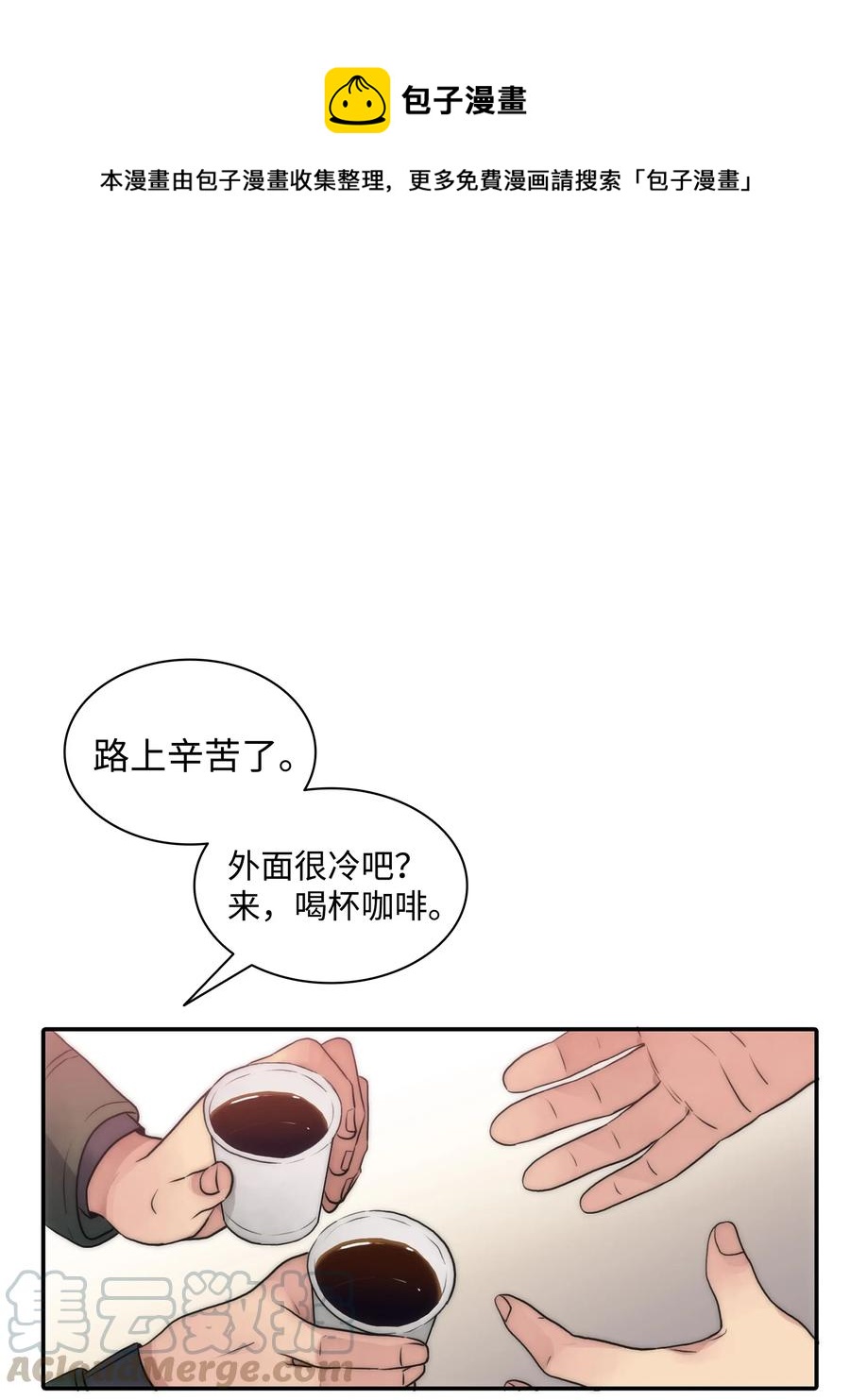 響絃文字 - 22 命案(1/2) - 1