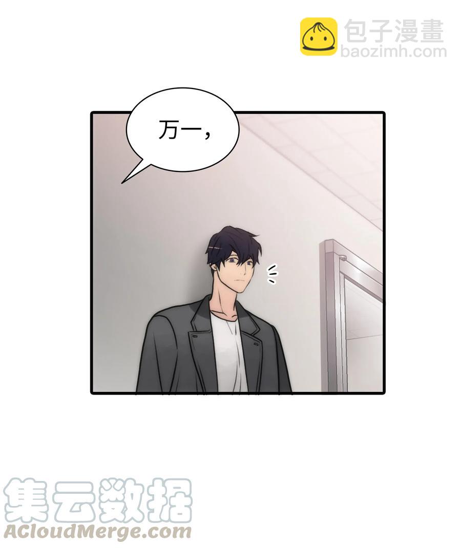 響絃文字 - 22 命案(1/2) - 4