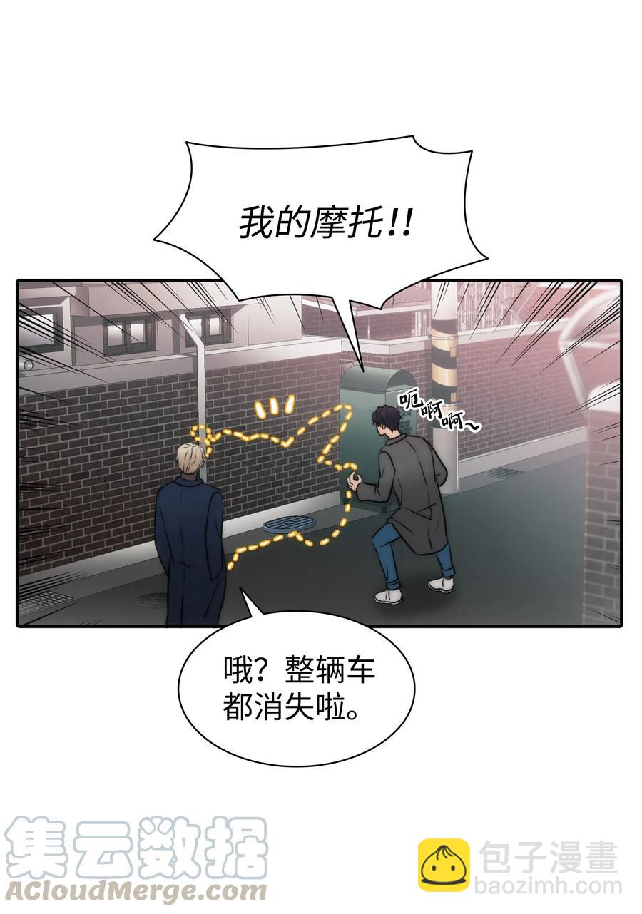 響絃文字 - 22 命案(2/2) - 6