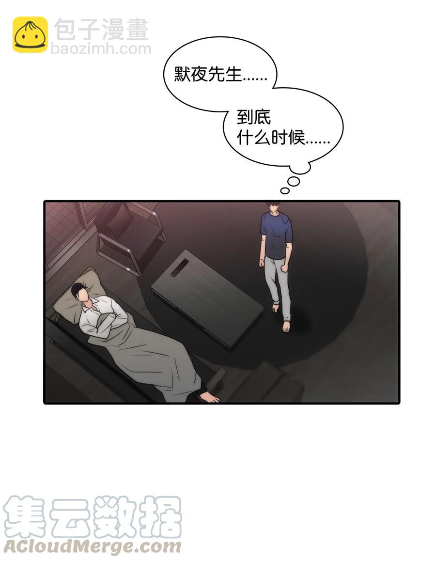 響絃文字 - 22 命案(2/2) - 6