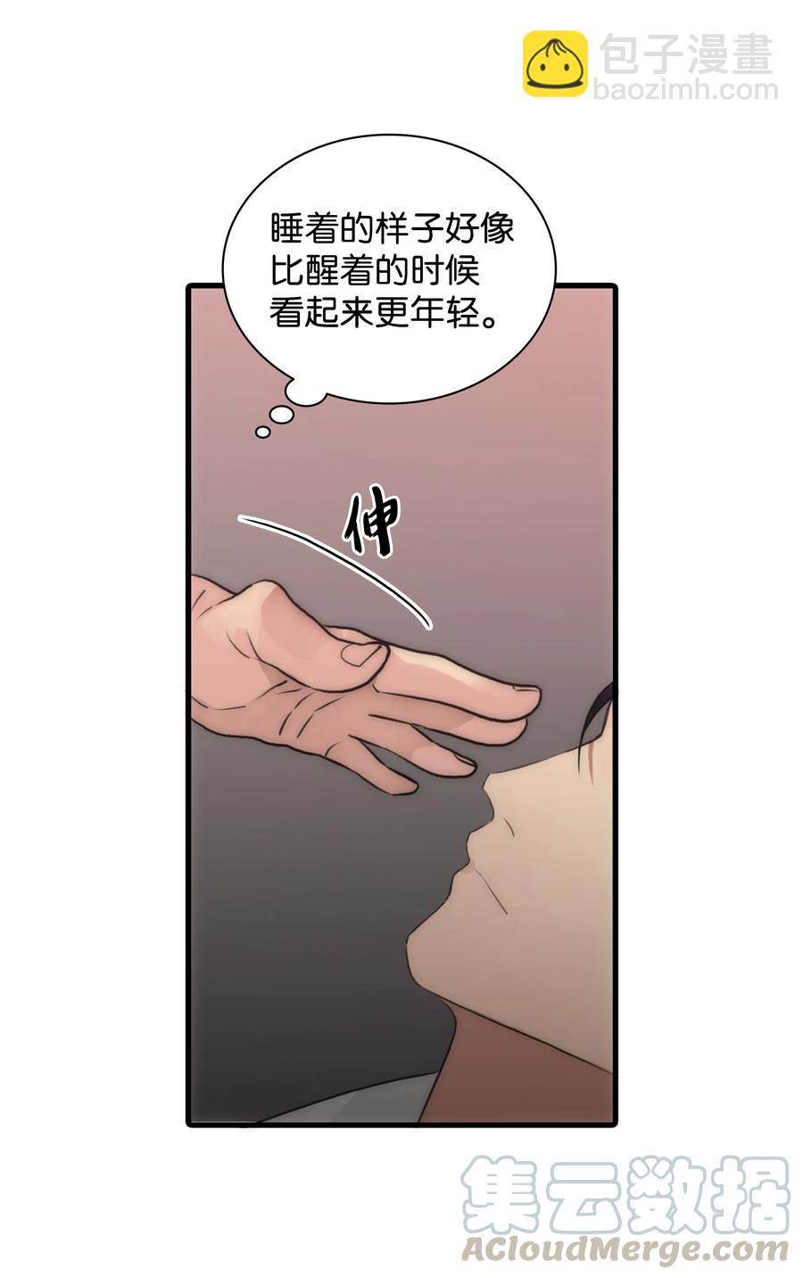 響絃文字 - 22 命案(2/2) - 6