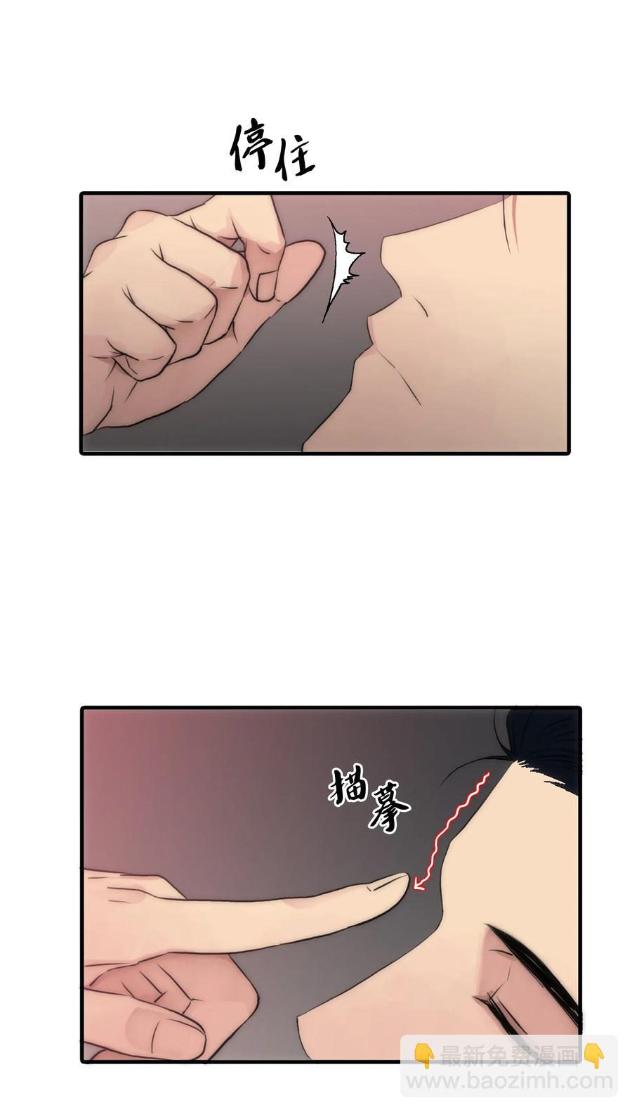 響絃文字 - 22 命案(2/2) - 1