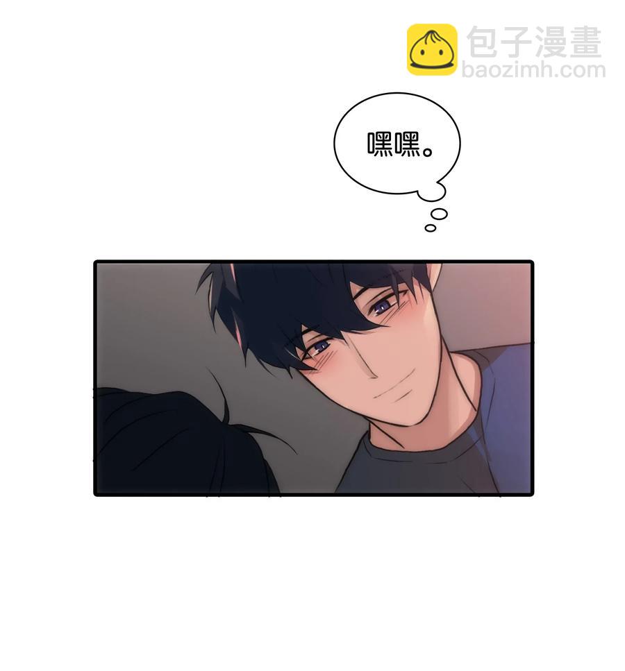 響絃文字 - 22 命案(2/2) - 2