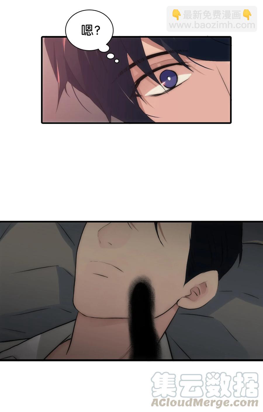 響絃文字 - 22 命案(2/2) - 3