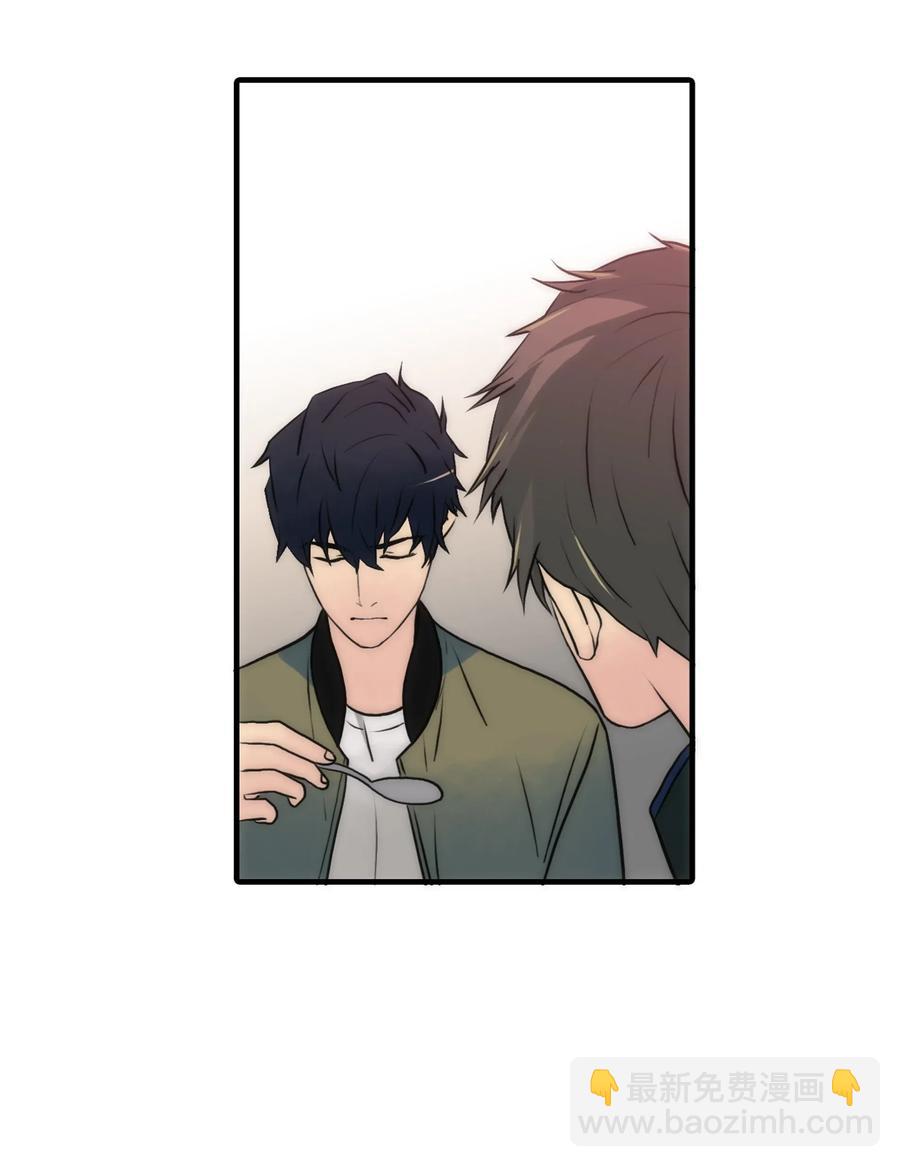 響絃文字 - 24 你是我的小太陽(1/2) - 4