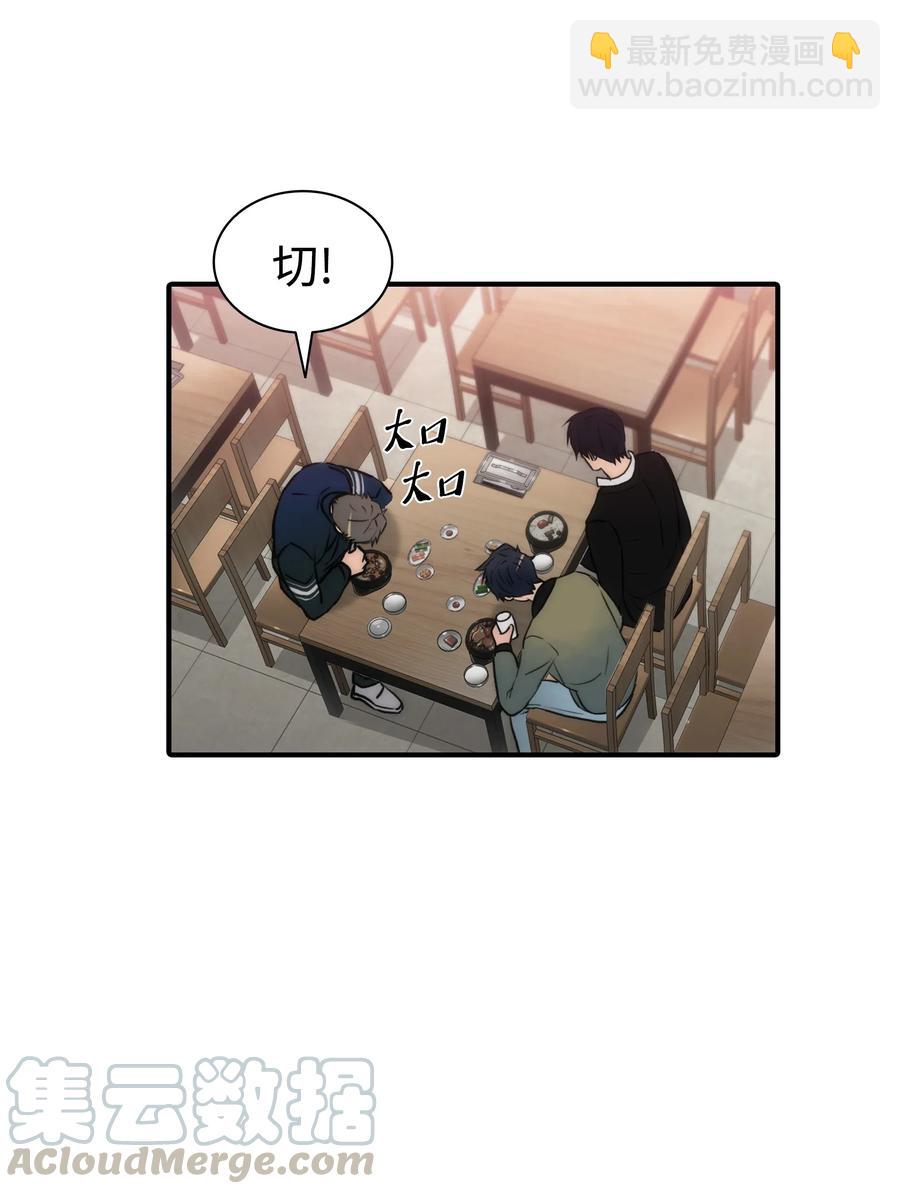 響絃文字 - 24 你是我的小太陽(1/2) - 5