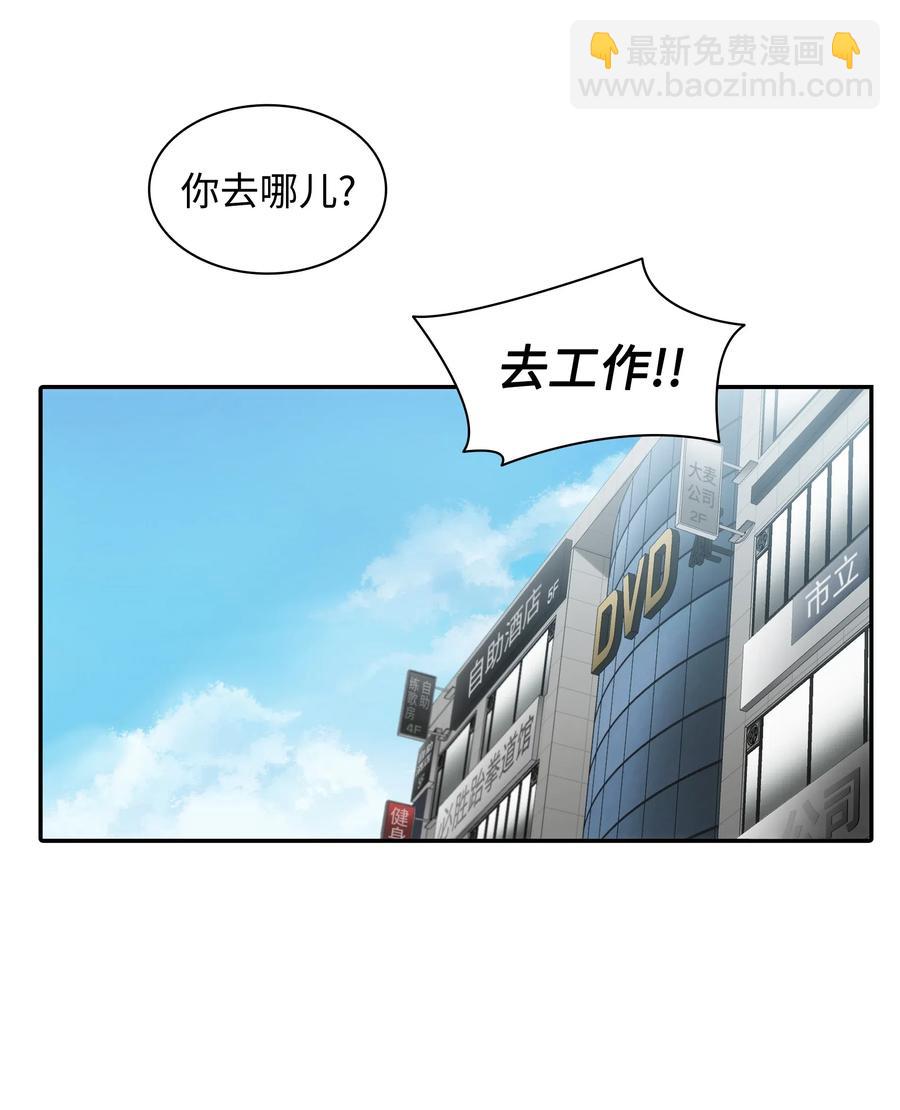 響絃文字 - 24 你是我的小太陽(1/2) - 6