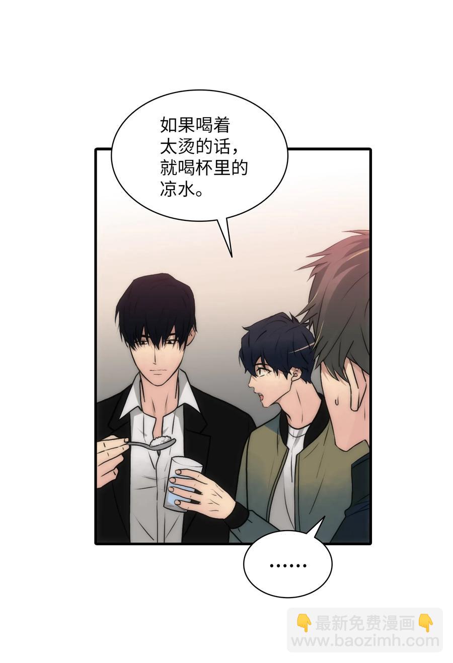 響絃文字 - 24 你是我的小太陽(1/2) - 2