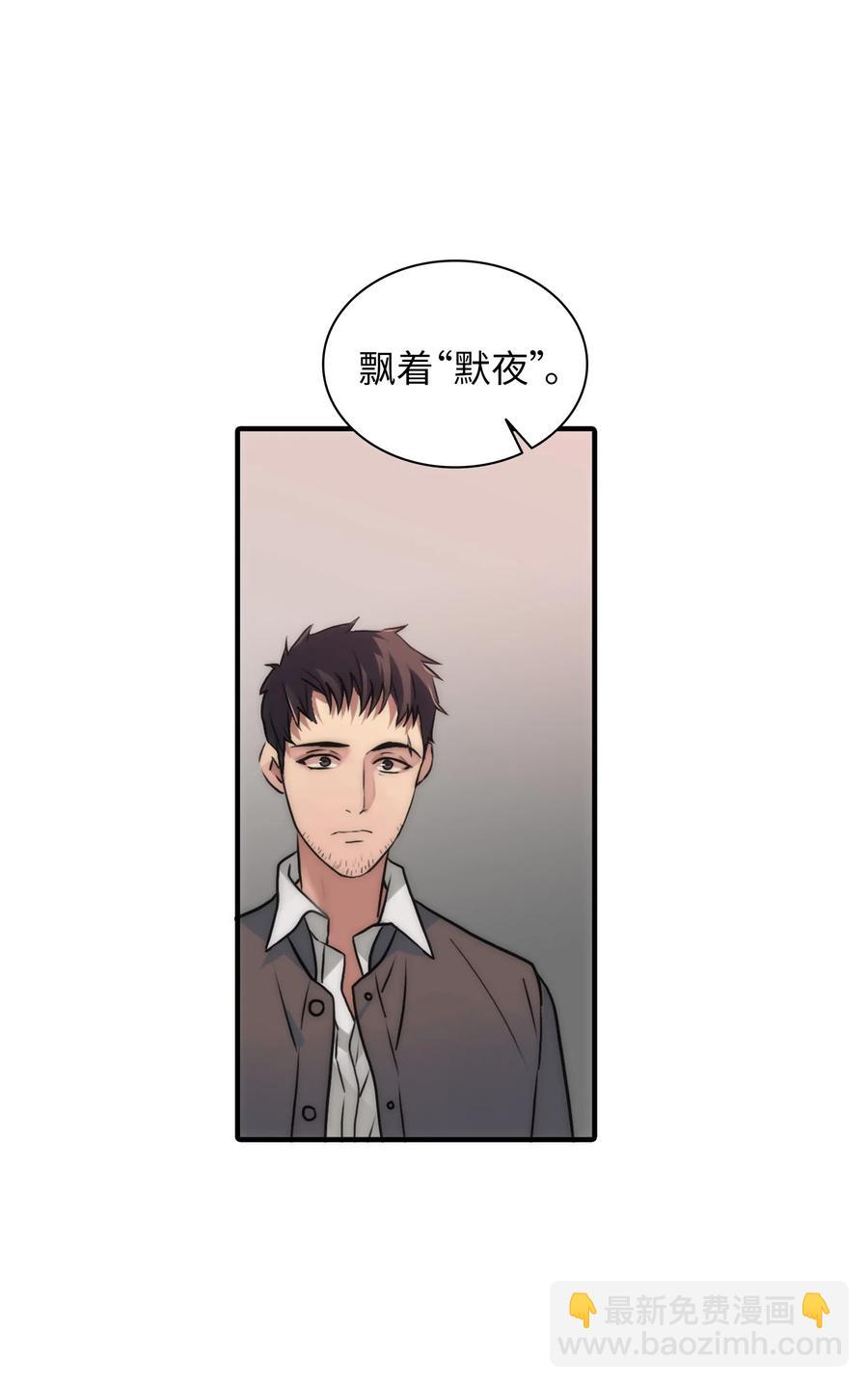 響絃文字 - 24 你是我的小太陽(1/2) - 2