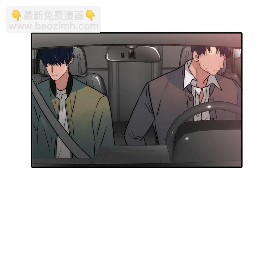 響絃文字 - 24 你是我的小太陽(1/2) - 5