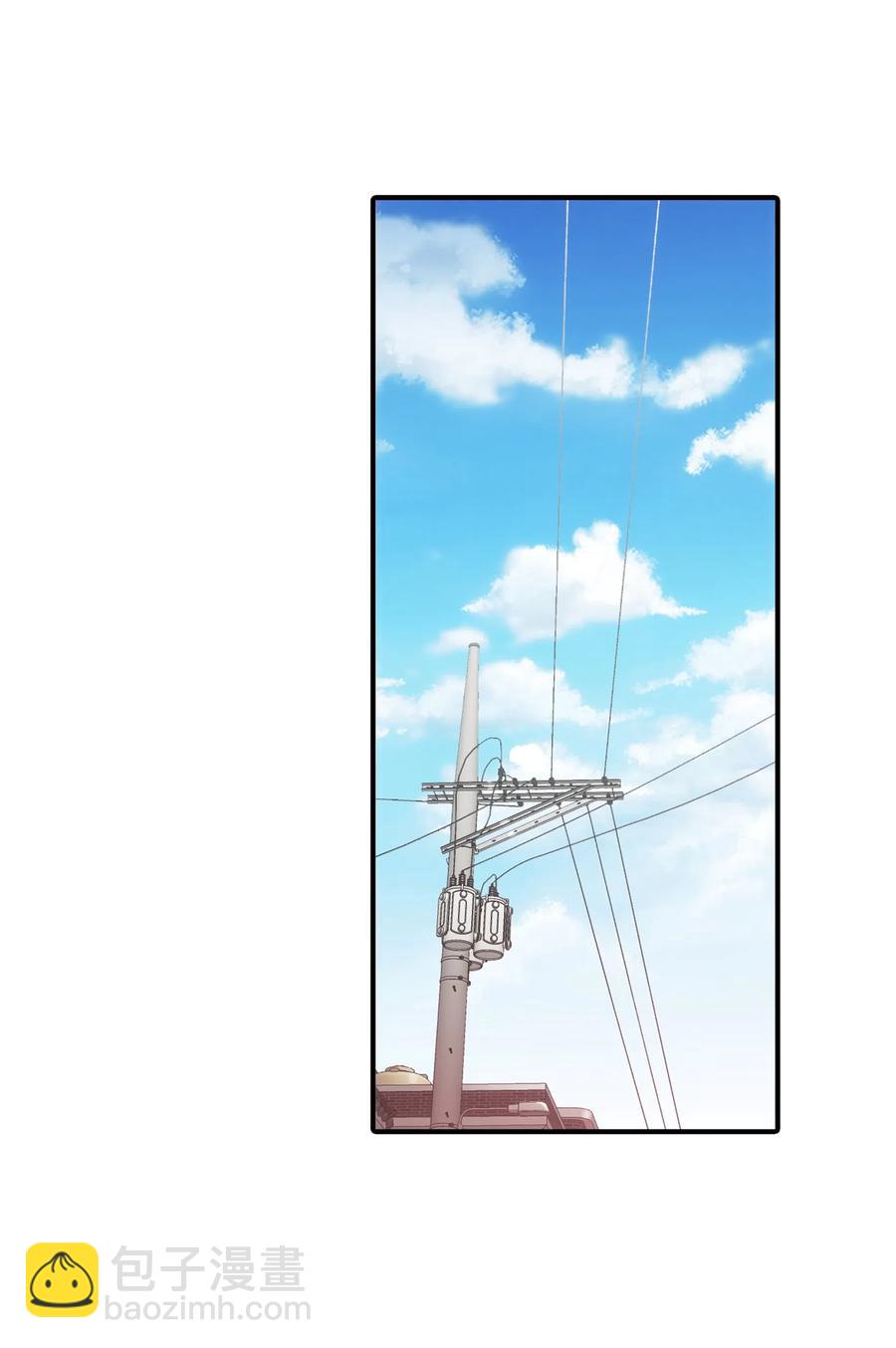 響絃文字 - 24 你是我的小太陽(2/2) - 4