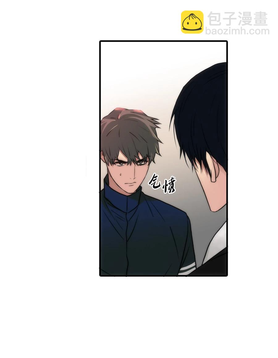 響絃文字 - 24 你是我的小太陽(1/2) - 1