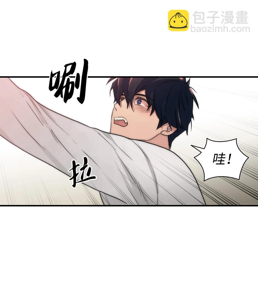 響絃文字 - 26 小貓咪還是大老虎？(1/2) - 6