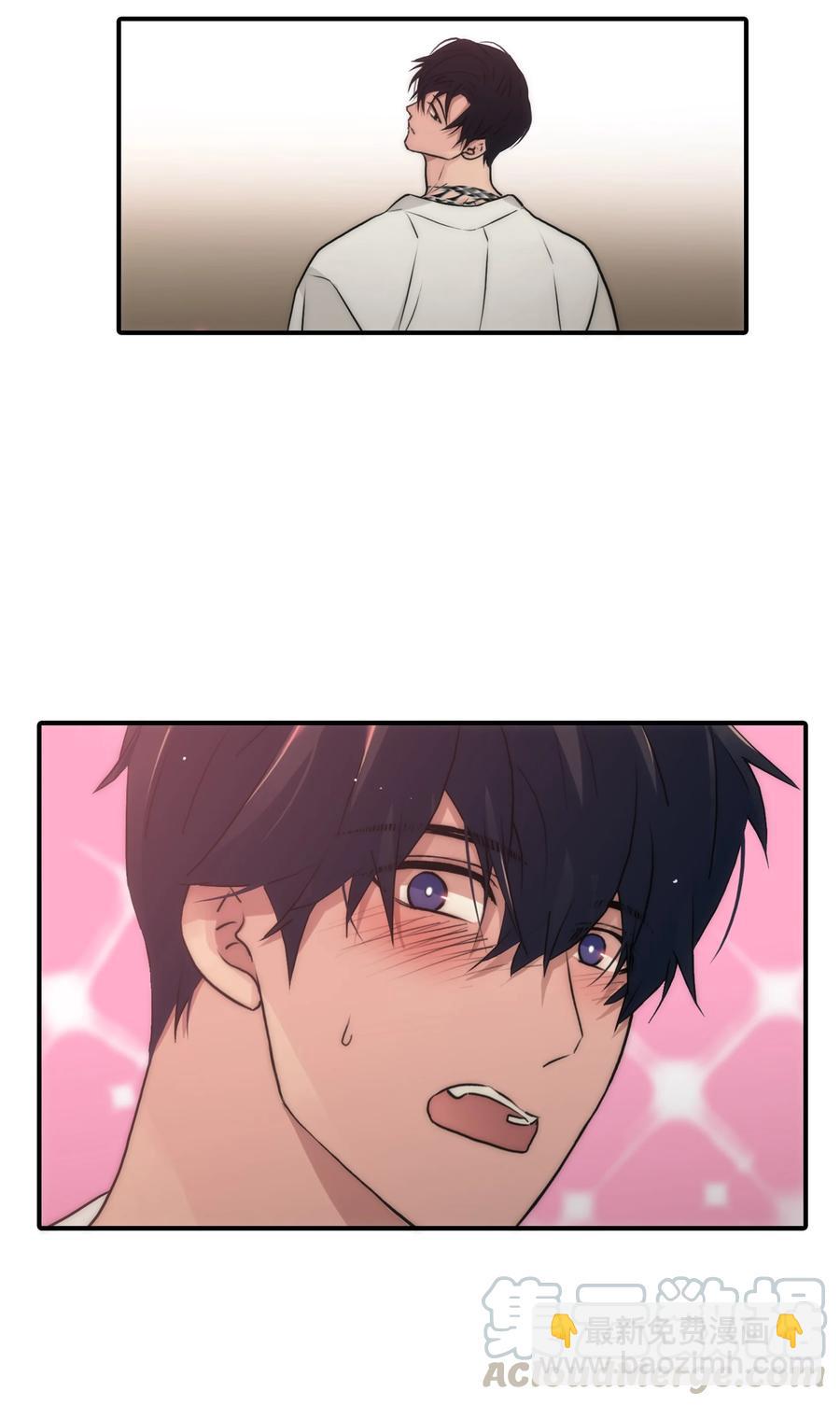 響絃文字 - 28 和諧探討(1/2) - 3