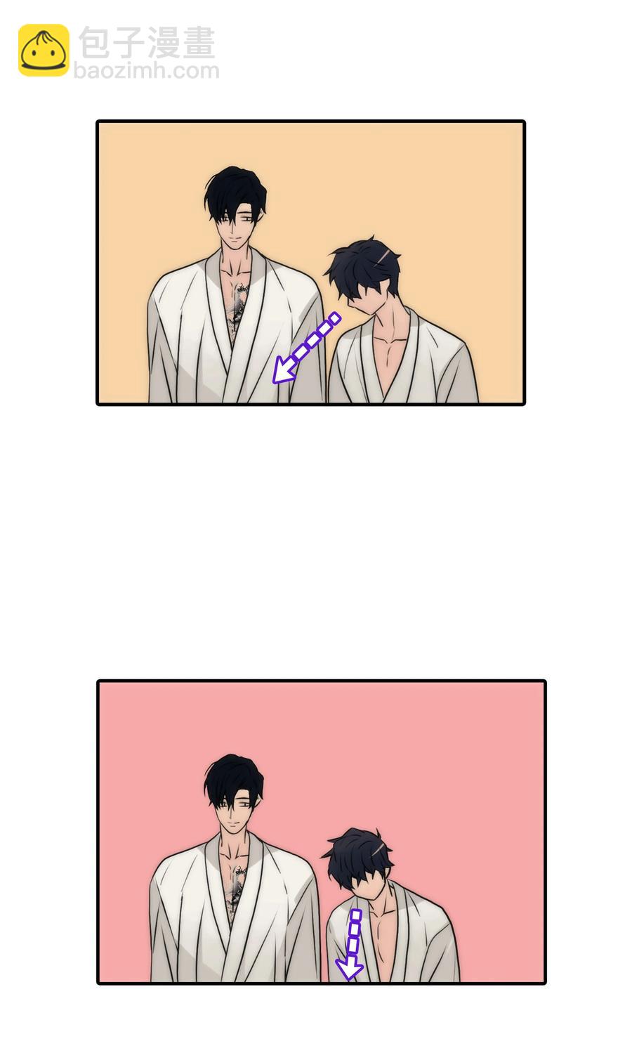 響絃文字 - 28 和諧探討(1/2) - 7