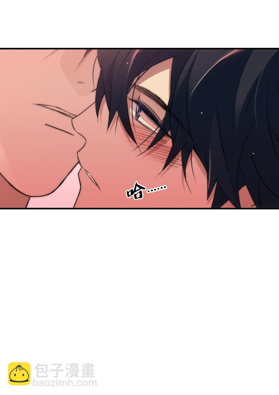 響絃文字 - 28 和諧探討(1/2) - 2