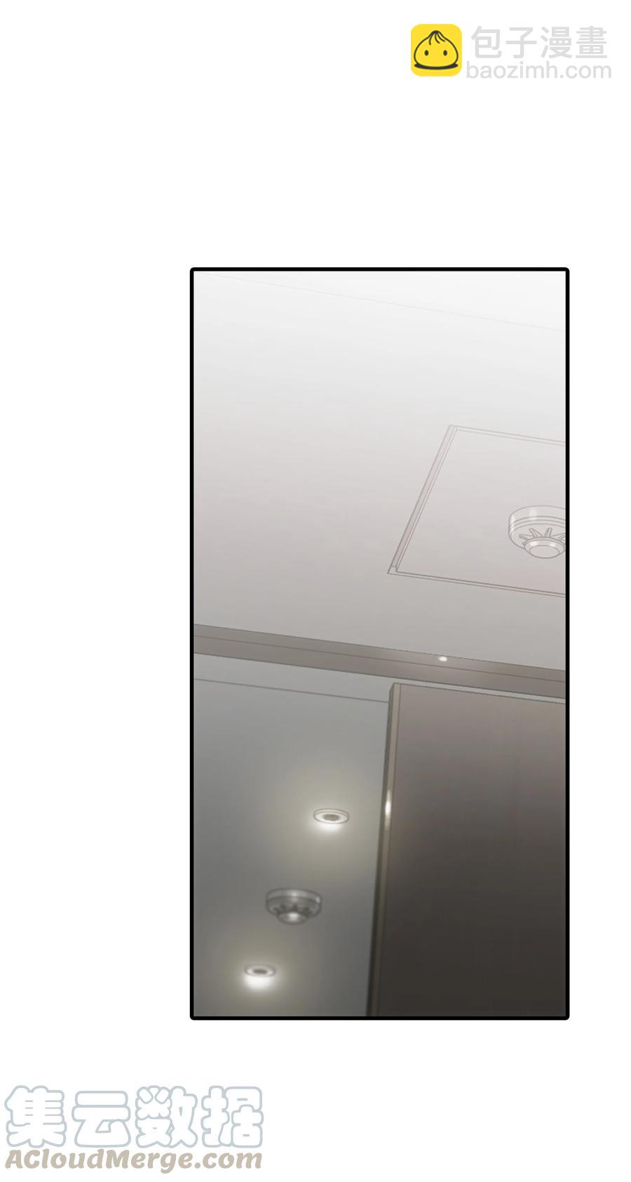 響絃文字 - 28 和諧探討(1/2) - 4