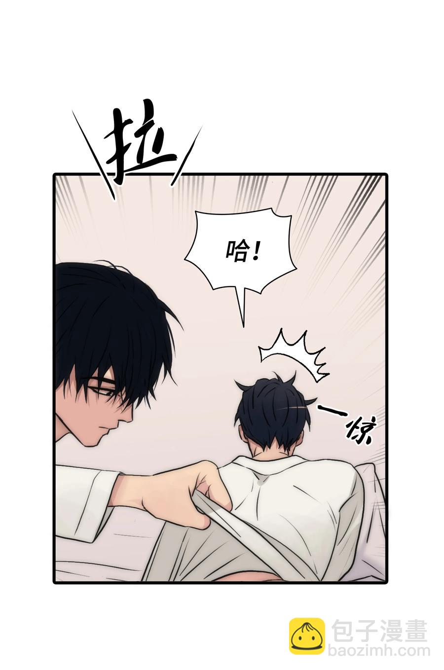 響絃文字 - 28 和諧探討(1/2) - 7