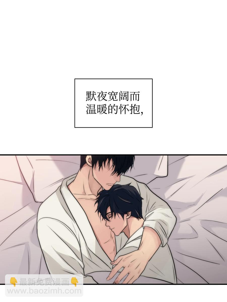 響絃文字 - 28 和諧探討(2/2) - 1