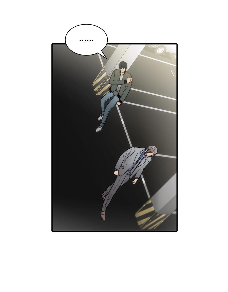 響絃文字 - 30 以身涉險(1/2) - 3