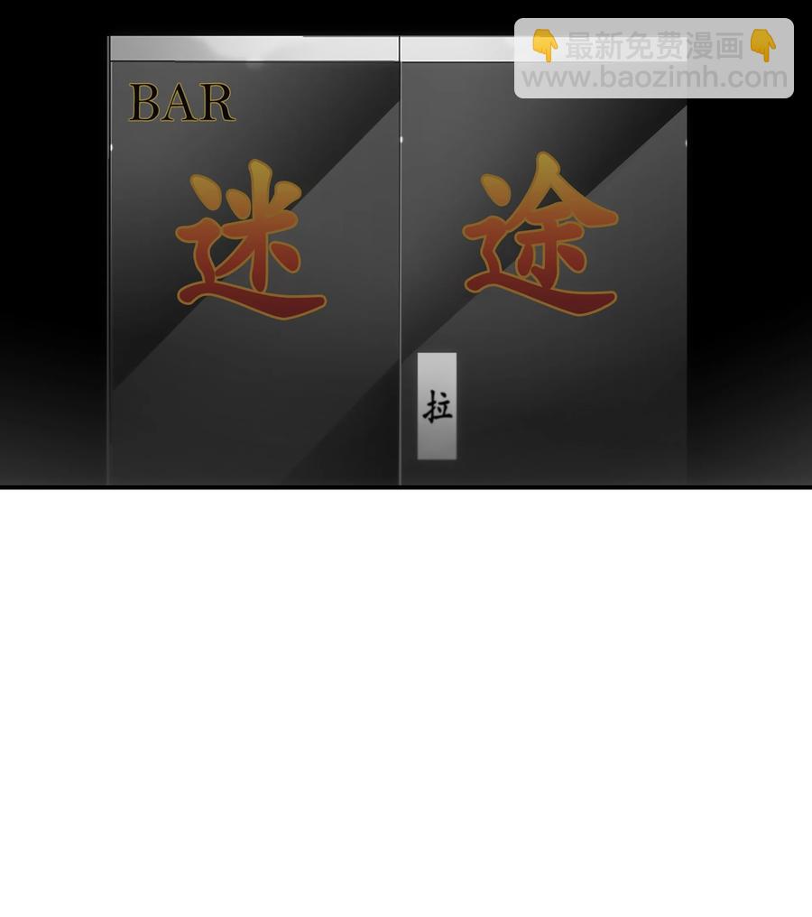 響絃文字 - 30 以身涉險(1/2) - 5