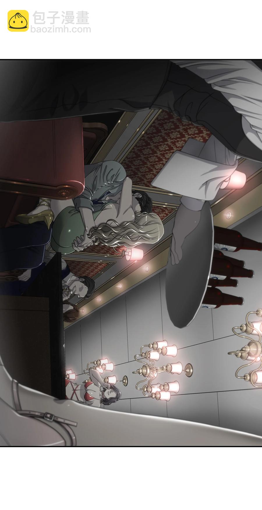 響絃文字 - 30 以身涉險(1/2) - 8