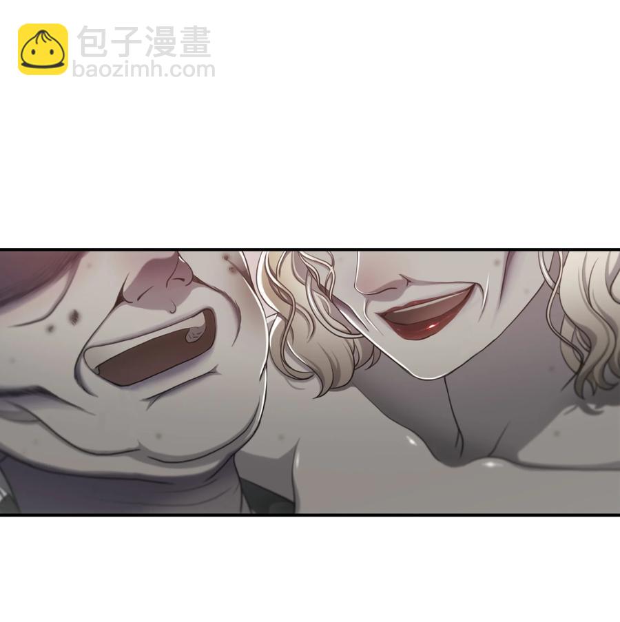 響絃文字 - 30 以身涉險(1/2) - 3