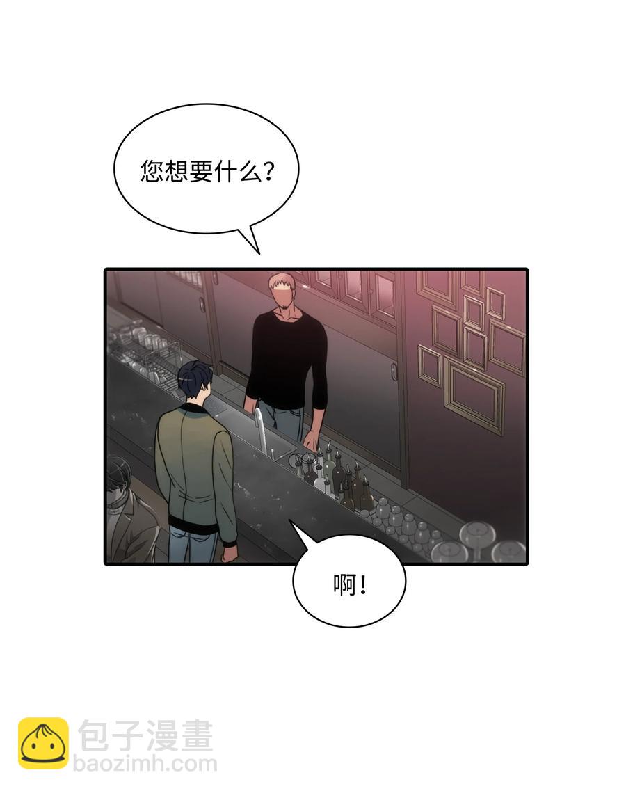 響絃文字 - 30 以身涉險(1/2) - 5