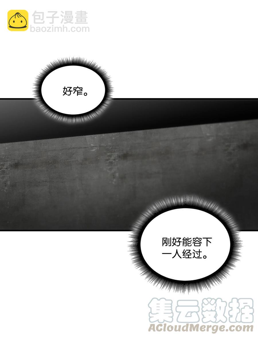 響絃文字 - 30 以身涉險(1/2) - 2