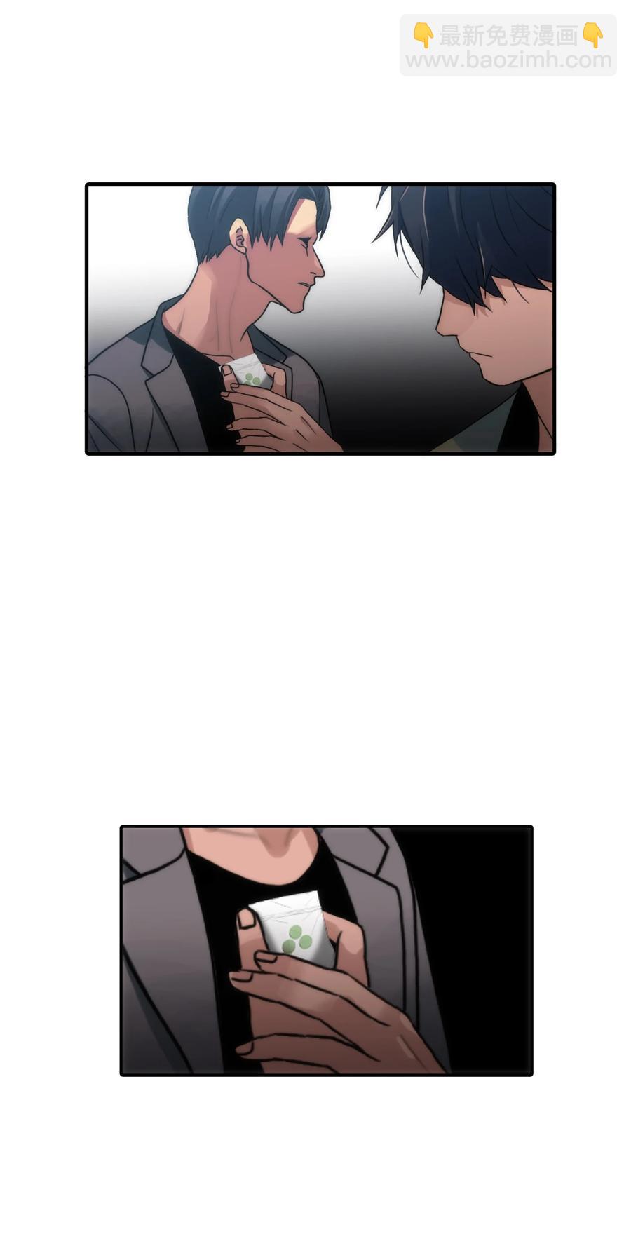 響絃文字 - 30 以身涉險(1/2) - 7