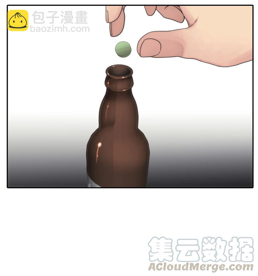 響絃文字 - 30 以身涉險(2/2) - 4