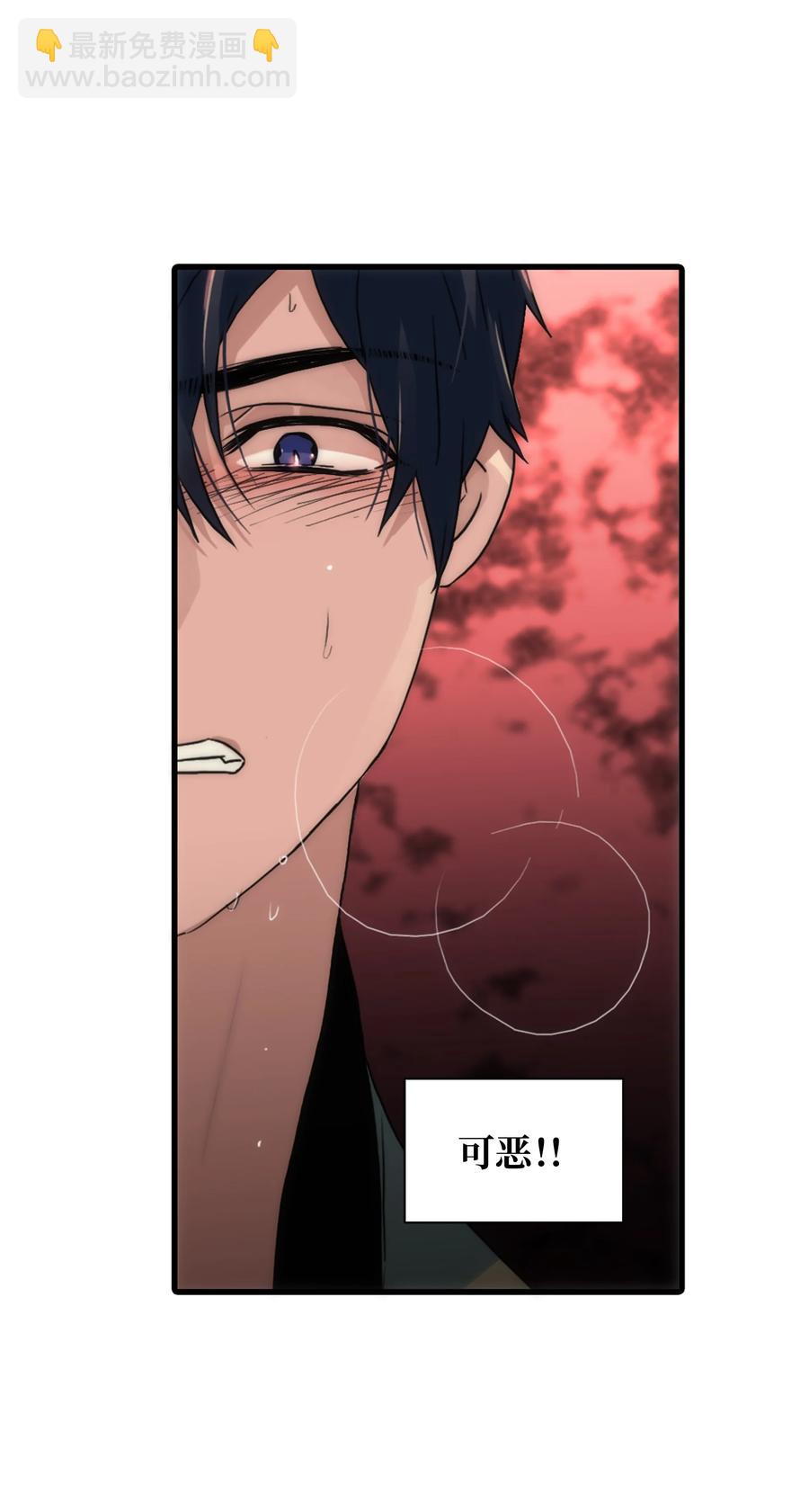 響絃文字 - 30 以身涉險(2/2) - 1