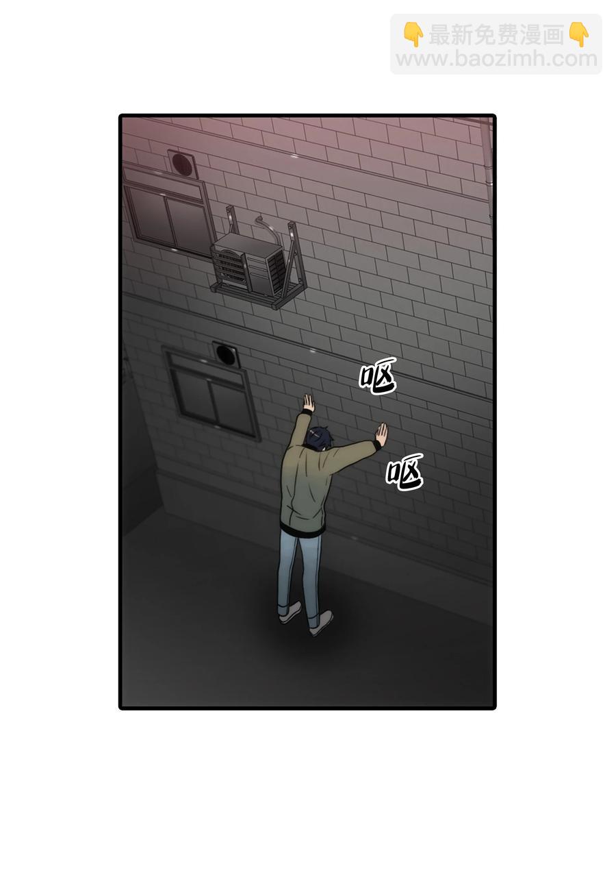 響絃文字 - 30 以身涉險(2/2) - 4