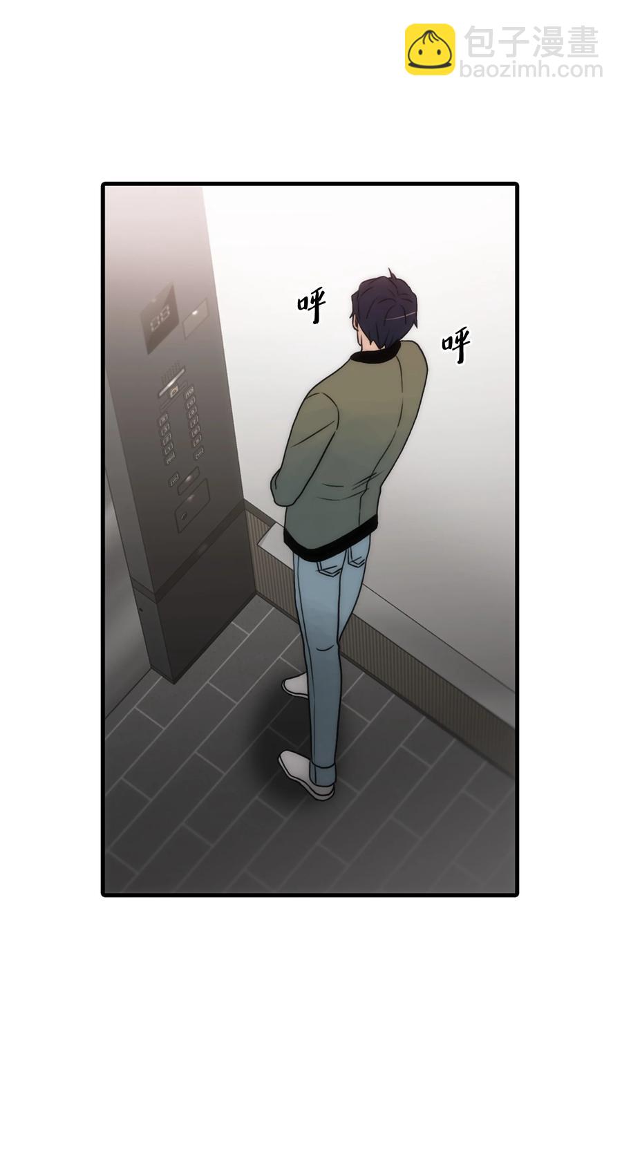 響絃文字 - 30 以身涉險(2/2) - 3