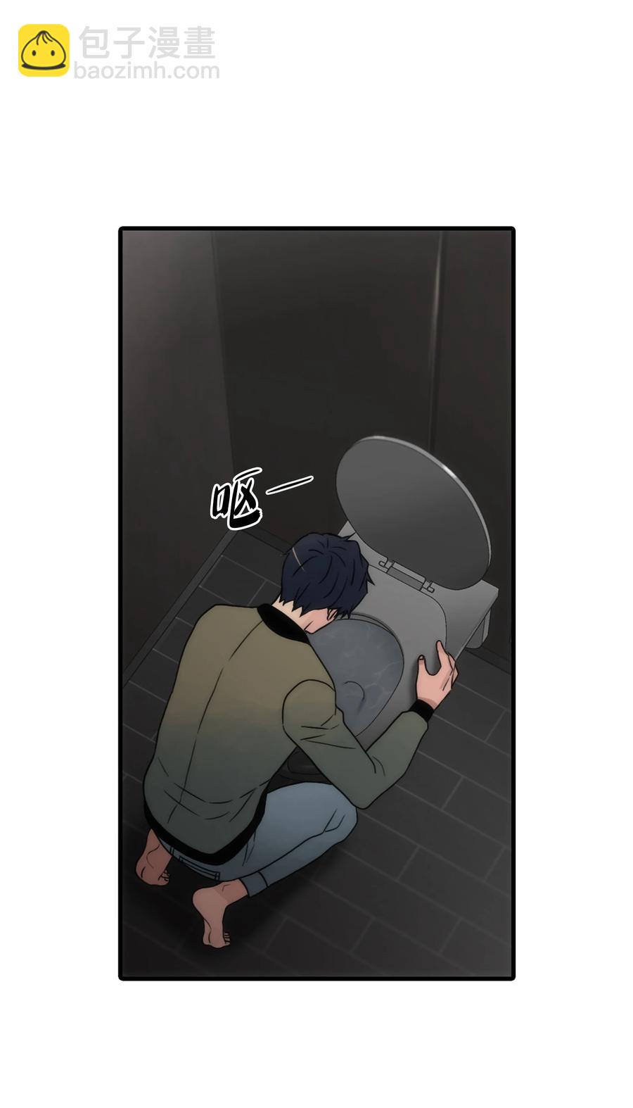 響絃文字 - 30 以身涉險(2/2) - 6