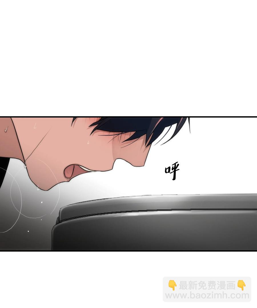 響絃文字 - 30 以身涉險(2/2) - 7