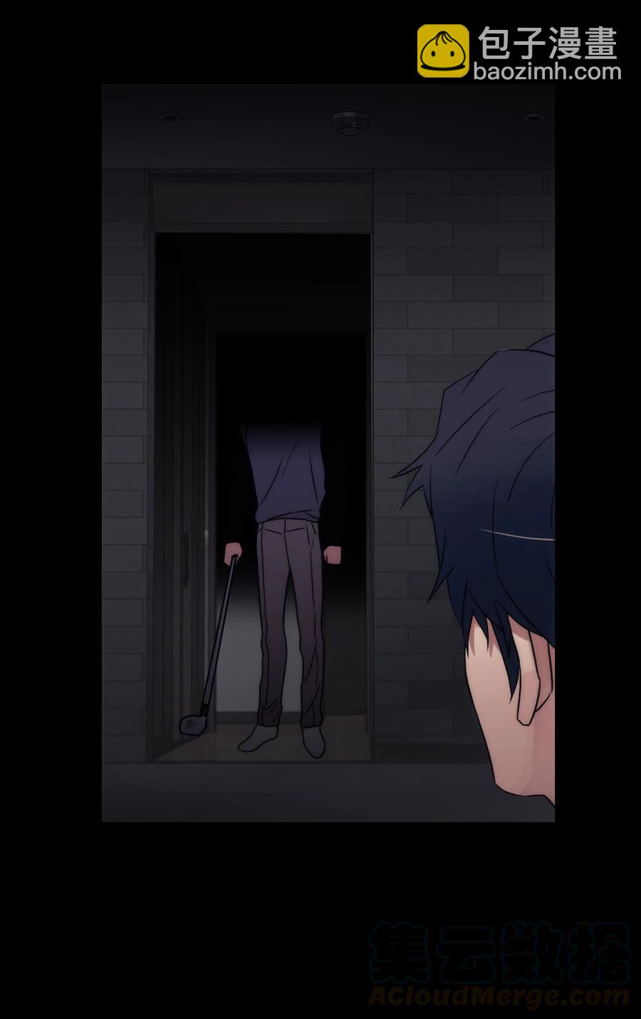 響絃文字 - 30 以身涉險(2/2) - 7