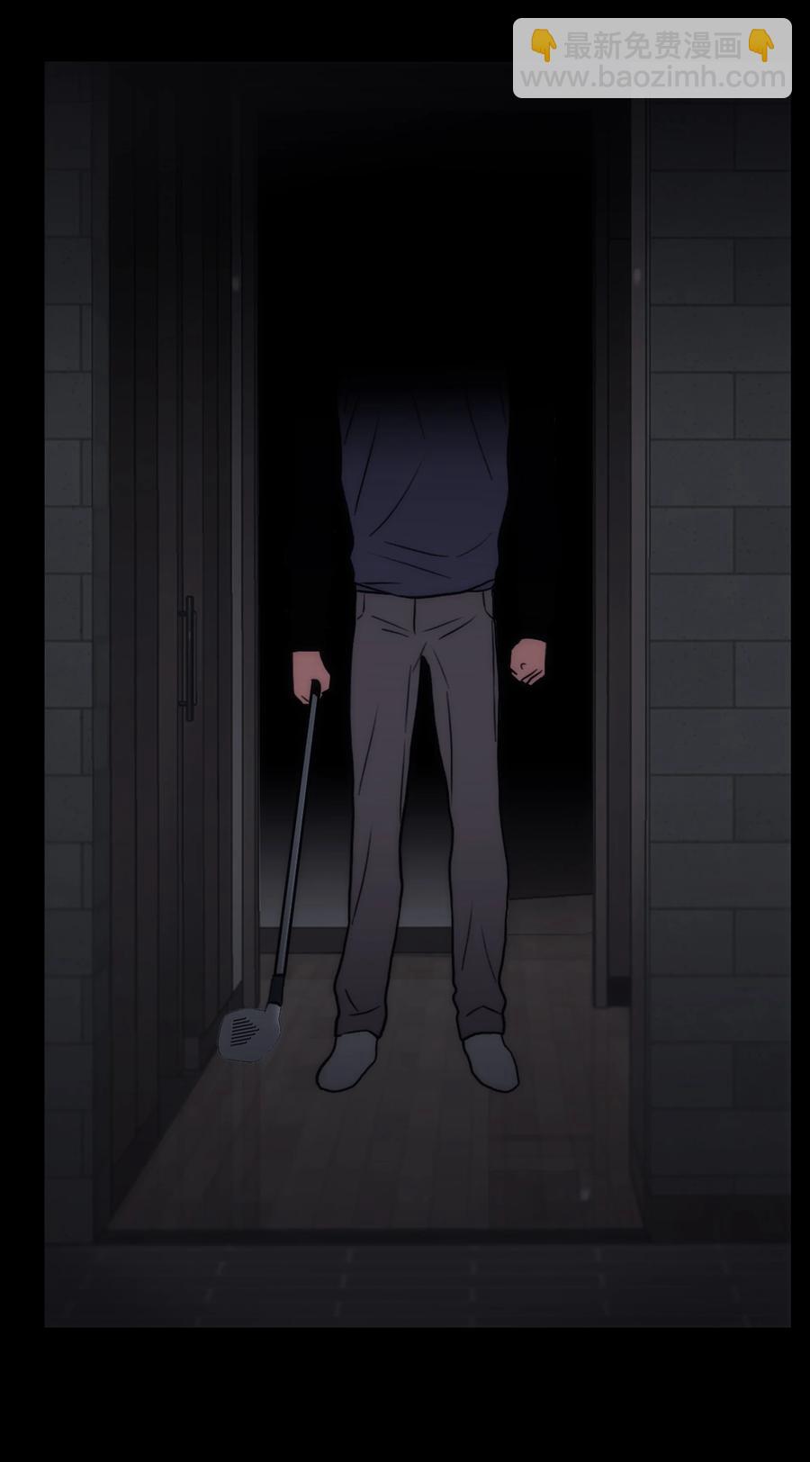 響絃文字 - 30 以身涉險(2/2) - 2