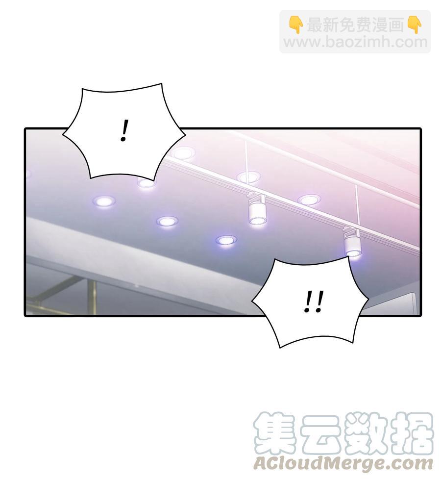 響絃文字 - 04 去而復返(1/2) - 3