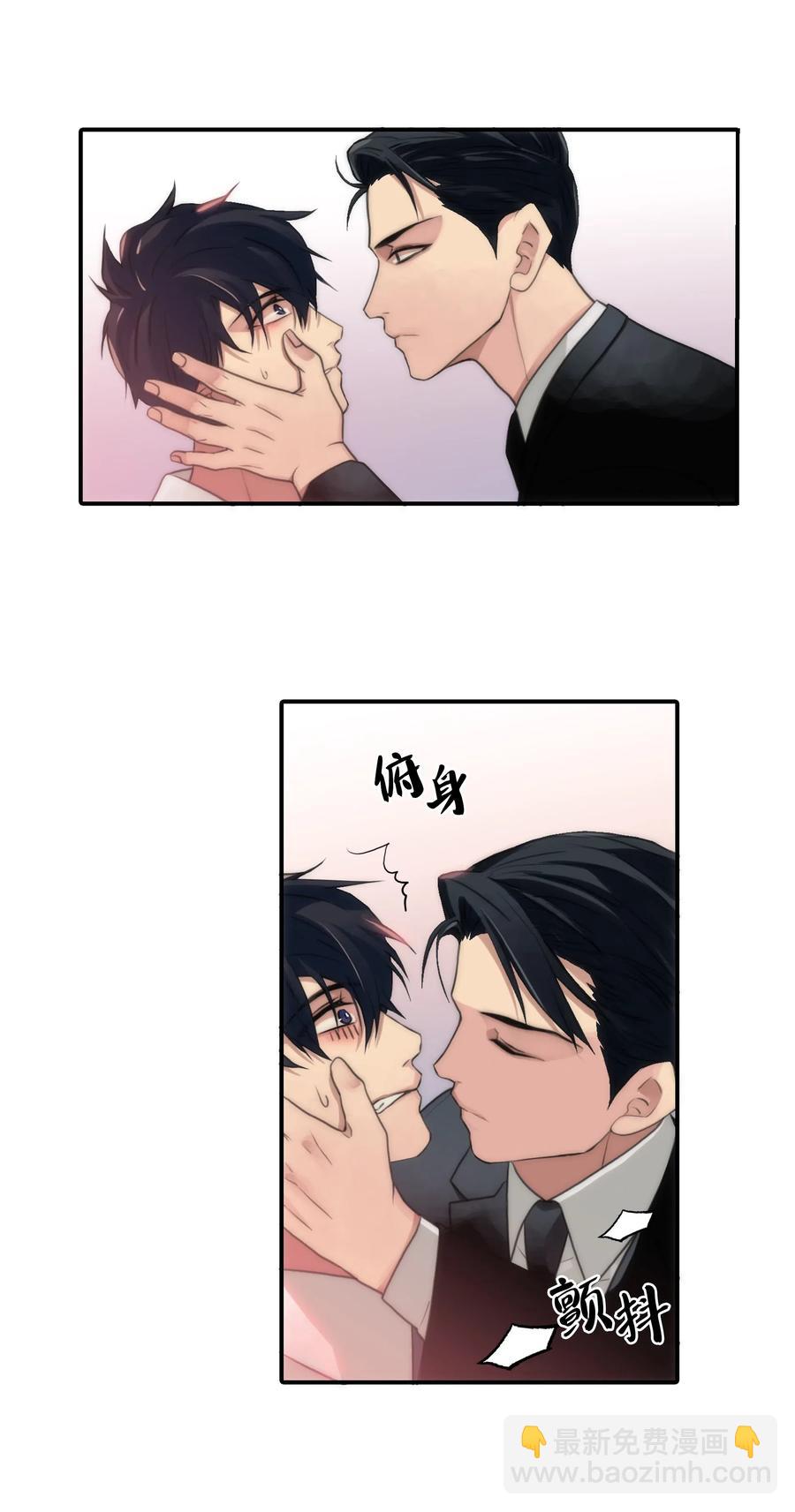 響絃文字 - 04 去而復返(1/2) - 2