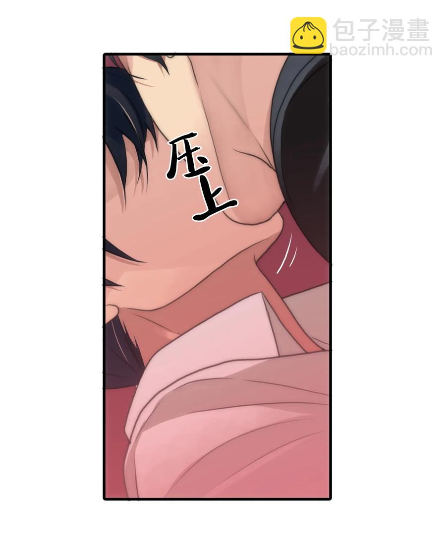 響絃文字 - 04 去而復返(1/2) - 4