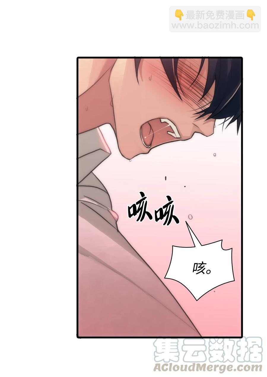 響絃文字 - 04 去而復返(1/2) - 1