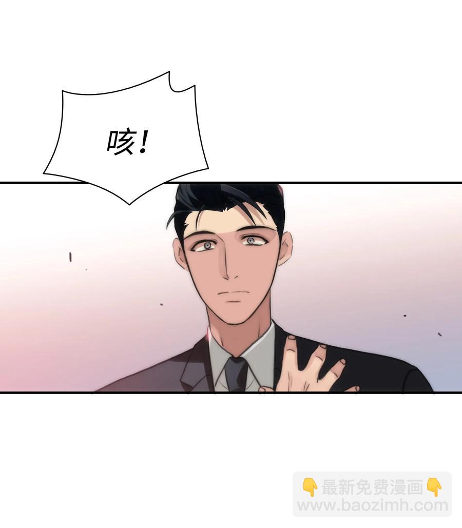 響絃文字 - 04 去而復返(1/2) - 2